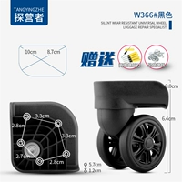 W366#одна пара (слева и справа)