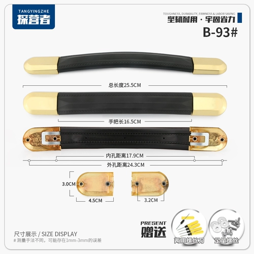 Чемодан, аксессуары, ручка, сменная портативная сумка