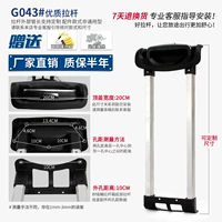 G043#(индивидуальный размер)