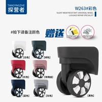 W263#One Pair (цвет сообщения)