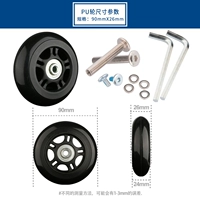 Высокое эластичное колесо PU 90*26 мм один