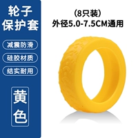 Шоковая поглощение молчаливая версия желтого защитного рукава 1 набор (8) коробки 4 раунда из 4 раундов для 8 раундов