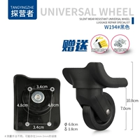 W194#1 Пара передних колес