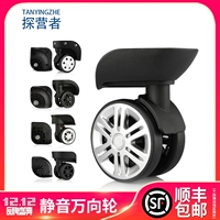 Xiaomi, сменный чемодан, универсальные аксессуары