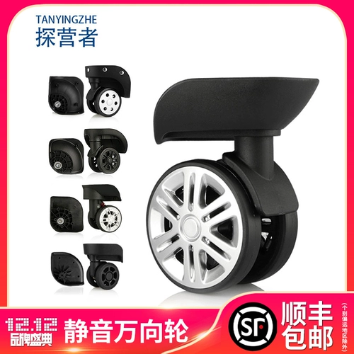 Xiaomi, сменный чемодан, универсальные аксессуары