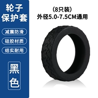 Шоковая абсорбция молчаливая версия черной защитной обложки 1 набор (8) коробки 4 раунда из 4 раундов для 8 раундов