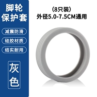 Обычная двухпробранная версия серой защитной обложки 1 набор (8) коробки в 4 раундах для 8 раундов