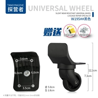 W195#1 пара передних колес