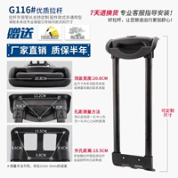 G116#(индивидуальный размер)