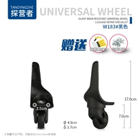 W183#1 пара передних колес