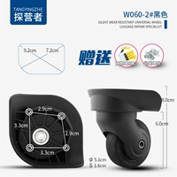 W060-2#одна пара (слева и справа)