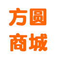 方圆商城