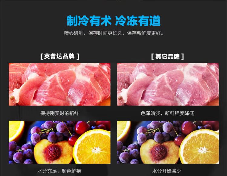 Nhà máy trực tiếp ống đồng mới 818 lít tủ đông lớn thương mại Tủ đông ngang lạnh tủ lạnh tiết kiệm năng lượng - Tủ đông tủ lạnh panasonic ngăn đông mềm