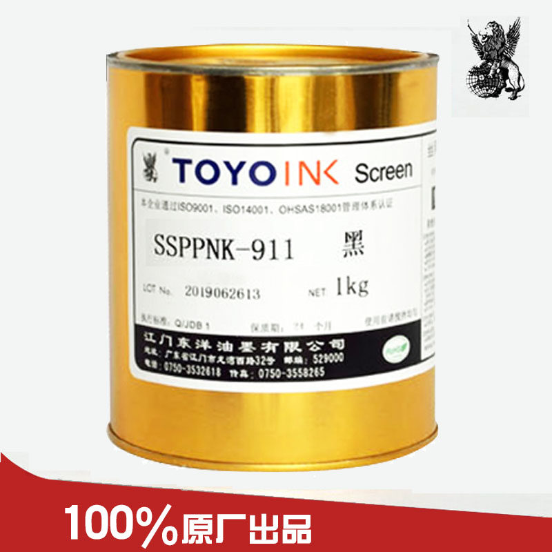 PP plastic film inks Toyo SSPPNK-911 black wire transfer printing ink handling PP not treated PP