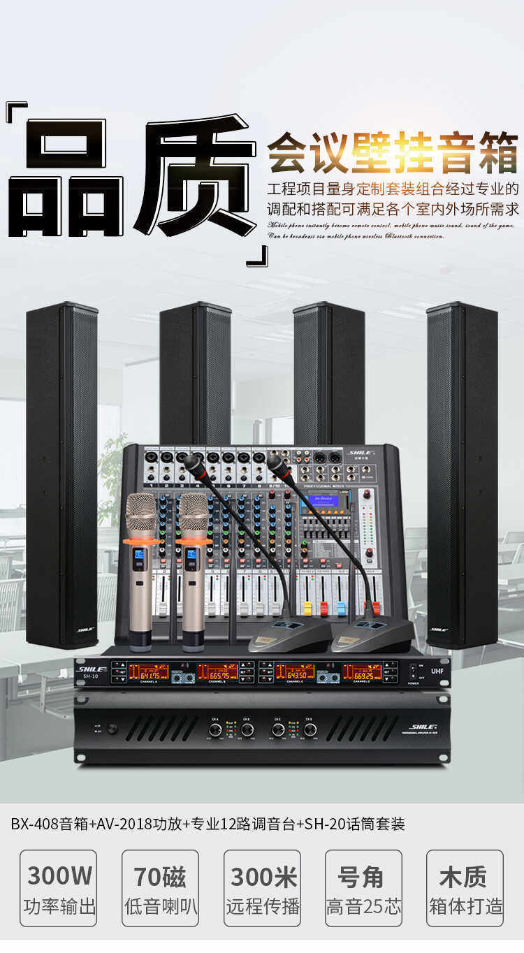 Мультимедийная акустика None AV2018+BX408