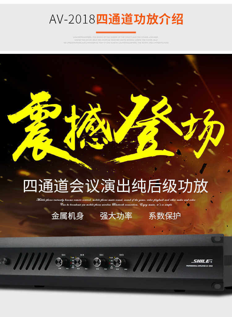 Мультимедийная акустика None AV2018+BX408