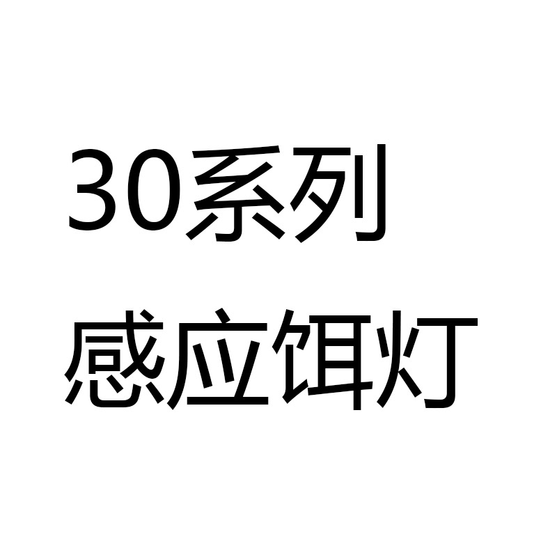 3000L 3000L and 5000L and 5500L 9000L 9000L == =31 and 32 and 33 and 34 lights-Taobao
