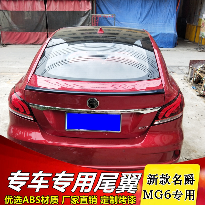 MG MG6 cánh sau mới 17-18 MG MG6 sửa đổi đặc biệt áp lực ngang cánh đuôi đấm miễn phí với sơn cánh gió xe hơi