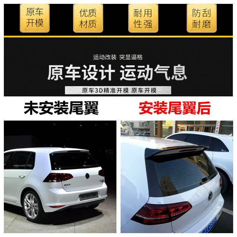 Volkswagen New Golf 7 đuôi Volkswagen 14-17 golf mới 7 đuôi Golf 7 cánh sau sửa đổi - Sopida trên đuôi gió the thao ô tô