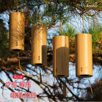 Healing meditation wind chime Japanese bamboo yoga bedroom balcony chanting bell hanging decoration retro hand-cranked country