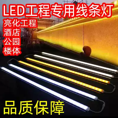 led line lamp outdoor lighting project waterproof luminous monochrome full color glow tube guardrail tube contour light strip