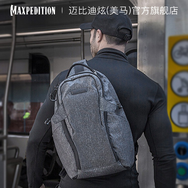 Maxpedition Meymar ENTITY 16L men with single shoulder slant back-proof tactical function outdoor backpack