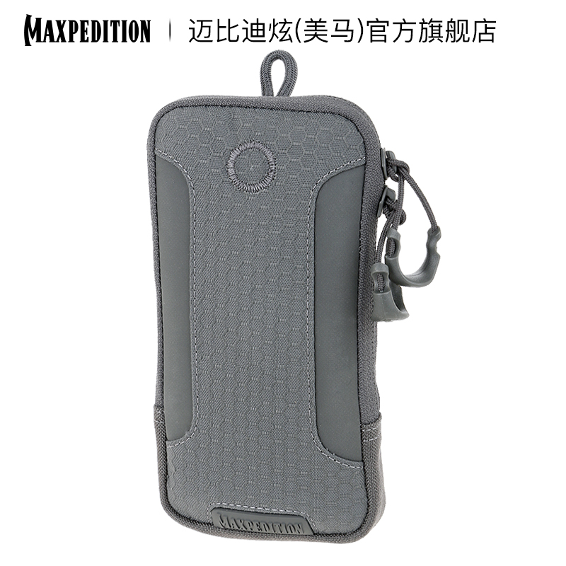 Maxpedition Mebidi Xuan PLP large mobile phone bag MOLE module accessories package machine can pack outdoor bag