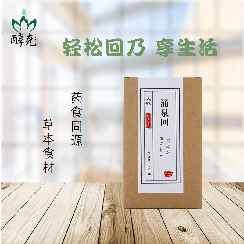 Alcohol Kehui Milk Tea