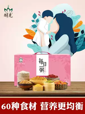 Alcoholke confinement meal nutritional porridge caesarean section package Confinement porridge Health breakfast porridge postpartum miscellaneous grains rice 30 days ingredients