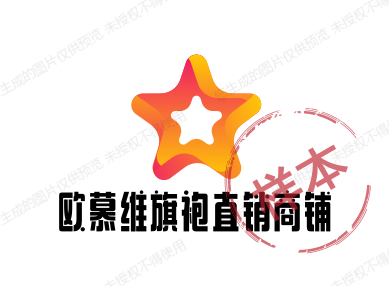 欧慕维旗袍直销商铺