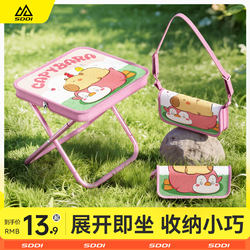 Outdoor Folding Stool, Portable Pencil Case, Small Stool, Camping, Subway, Train, No Seat, Fishing Tool, Outdoor Bench