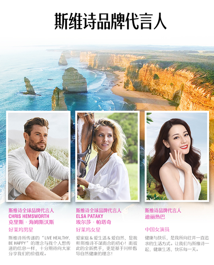 Swisse 葡萄籽花青素烟酰胺片 180粒 美颜嫩肤 抗自由基 图14