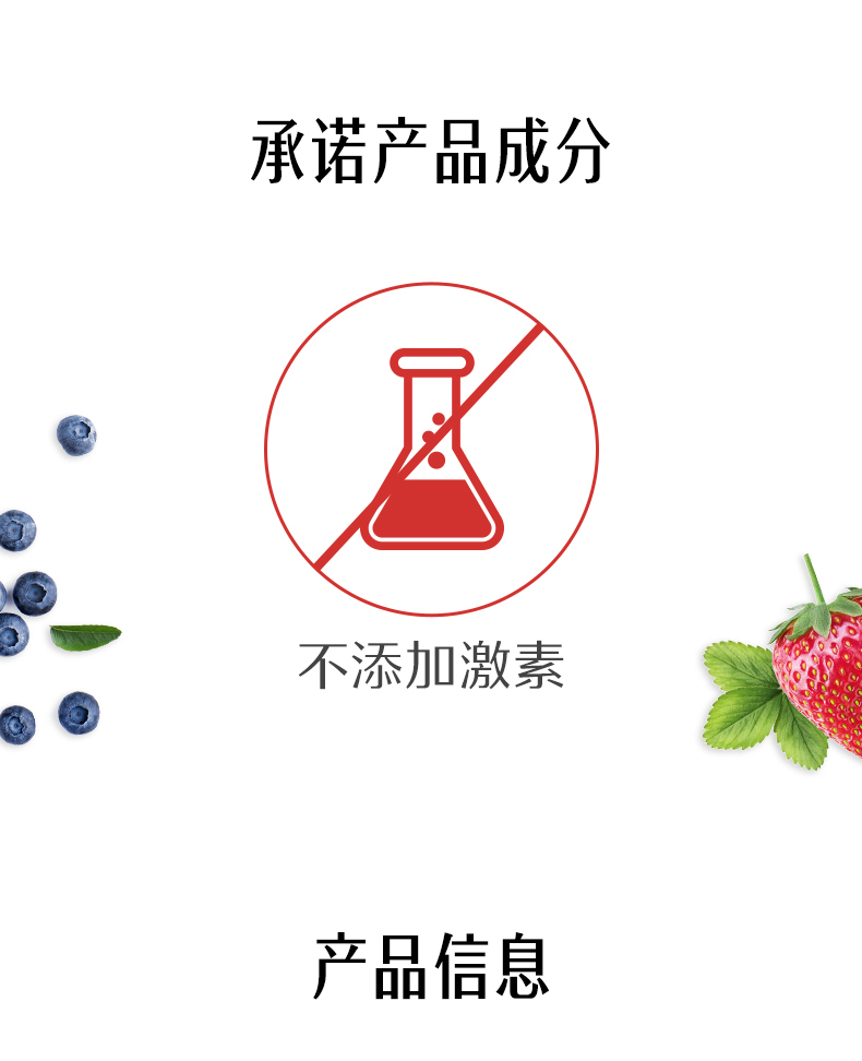 Swisse 叶绿素液 梅子味 500ml 图3