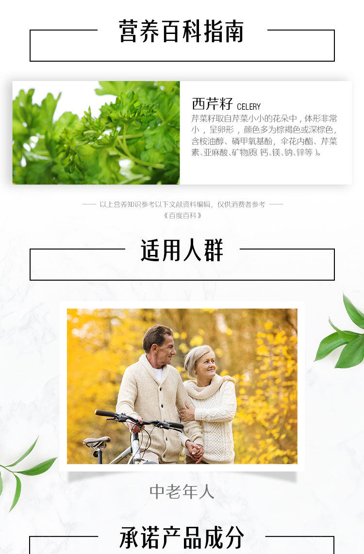 澳洲进口,缓解痛风:50粒 Swisse 高含量西芹籽精华 60.5元包邮 值值值-买手聚集的地方