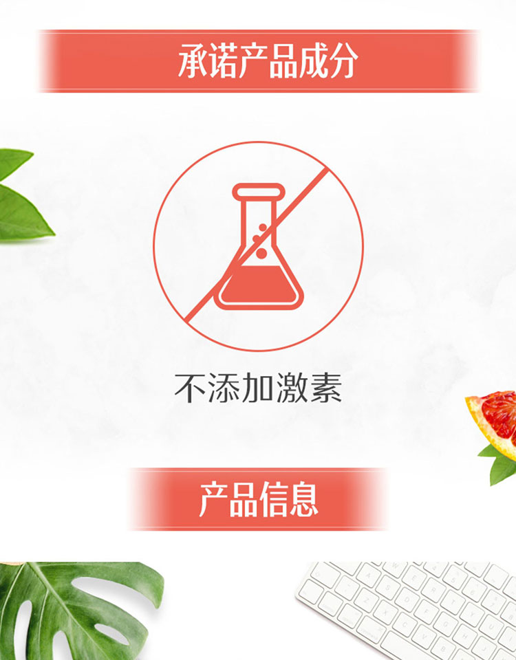 Swisse血橙精华胶原蛋白口服液500ml