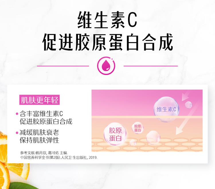 Swisse 葡萄籽花青素烟酰胺片 180粒 美颜嫩肤 抗自由基 图8