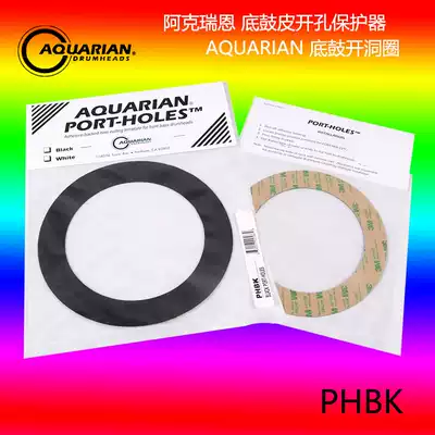 Akrien AQURIAN bottom drum drill protector bass drum open circle black drum skin protection ring