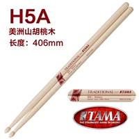 Американский грецкий орех H5A Drum Baseball Baseball