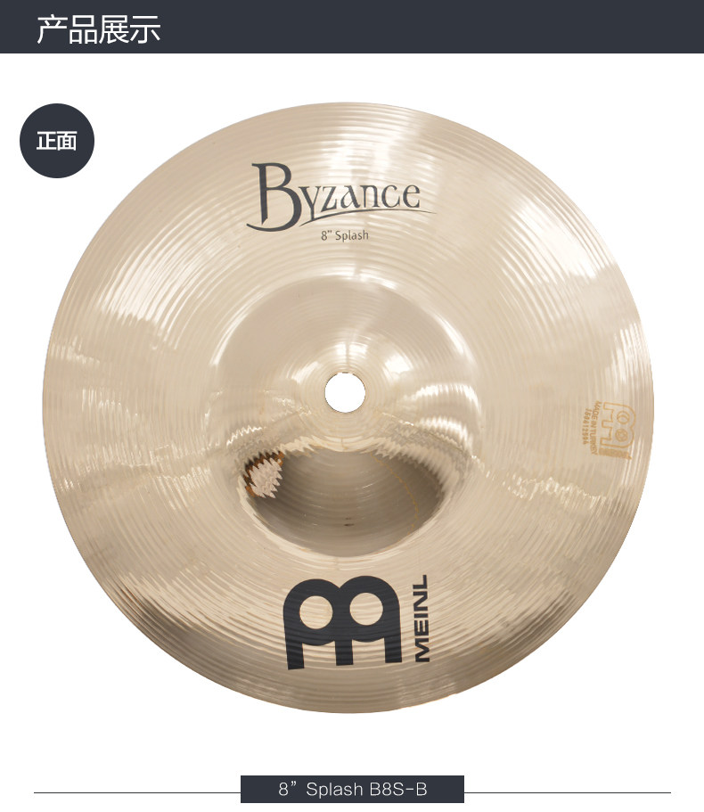 товар из китая meinl麦尔拜占庭byzancetraditional系列水镲splashes水镲效果镲