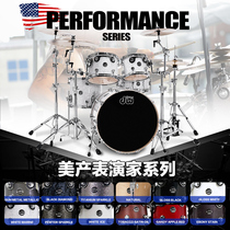 US DW Rack Subdrum Jazz Drum Performance Performance Home Five Drum Designer Transparent Drum