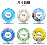 Надувной большой плавательный круг для взрослых подходит для мужчин и женщин для начинающих, увеличенная толщина