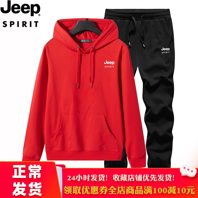 JEEP Jeep mùa xuân mới đồ thể thao phù hợp với áo len mỏng nam mùa xuân và mùa thu với thủy triều hai mảnh giản dị - Thể thao sau