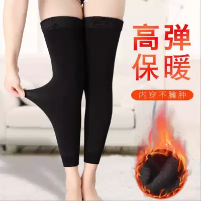 Plus velvet leggings female men's extended cold-proof cover warm old cold legs knee joints autumn and winter invisible inner wear knee pads