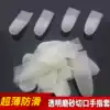 Transparent incision latex finger sleeve Non-slip banknote counting Ultra-thin disposable frosted page turning protective waterproof leather finger sleeve