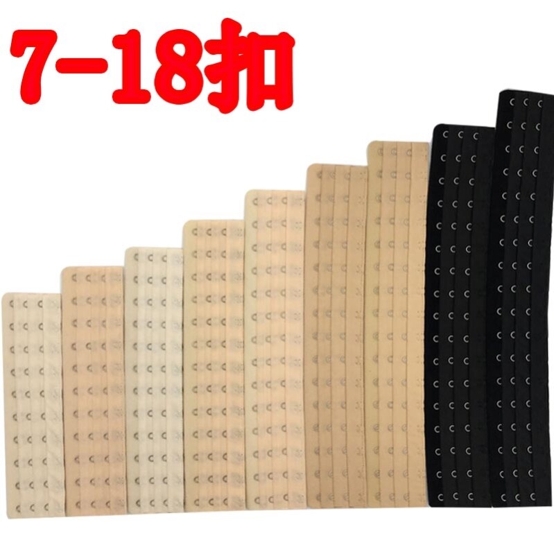 Bodywear tunic waist extension buckle extend buckle belt underwear extension buckle multi-breasted tunic belt 13 buckle-18