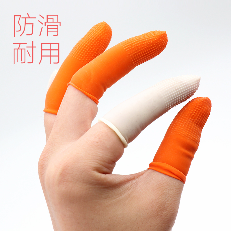 Hand finger guard finger rubber latex anti-slip protective female thickening abrasion-proof labour protection hand finger one-time point note