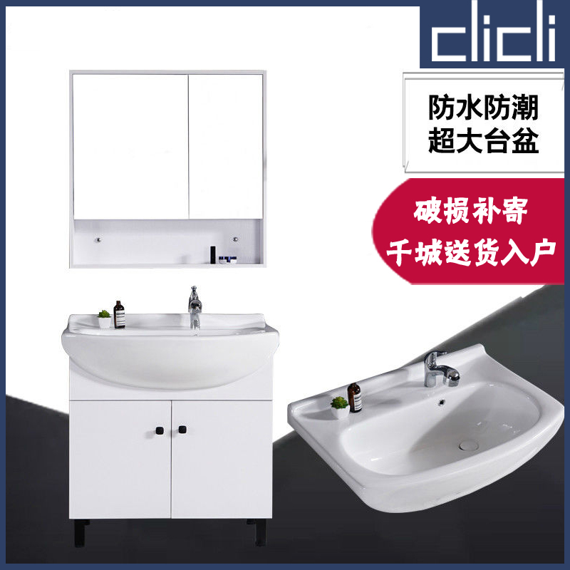 Big belly bath room cabinet Big belly large capacity face wash basin Powder room wash table Floor-to-ceiling custom single sink