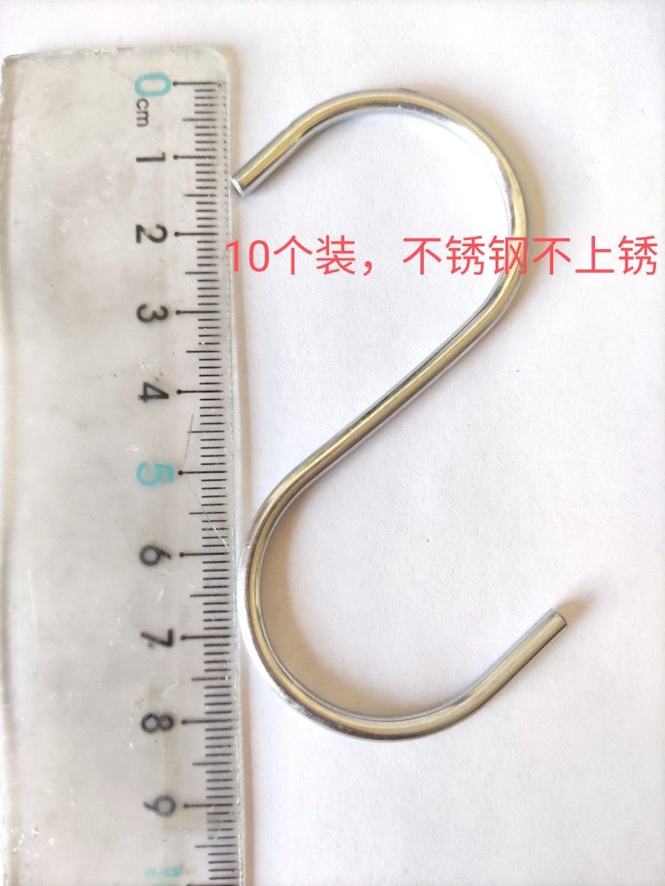 S-shaped hook gardening wall-mounted flowerpot flower basket accessories S-shaped wall hook multi-functional anti-rust silver iron hook