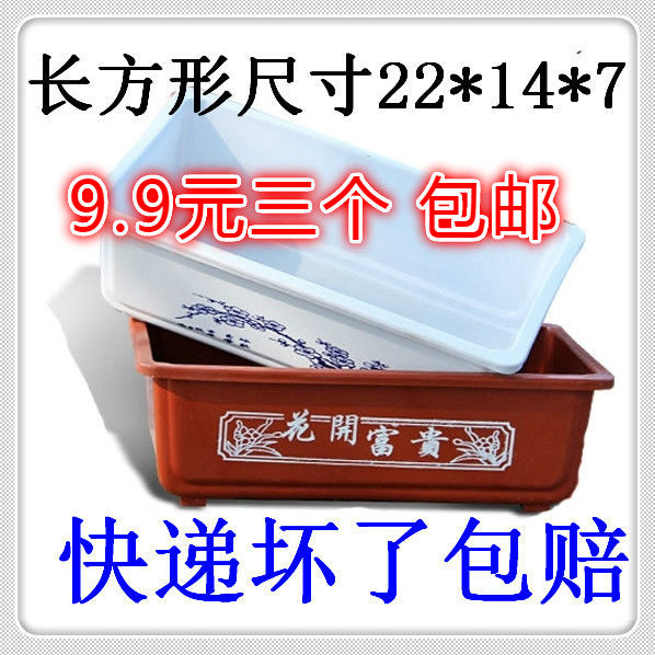 (3 clothes) plastic water fairy flower pot sleeping lotus flower pot bowls lotus flower pot copper money grass plastic flower pot can be