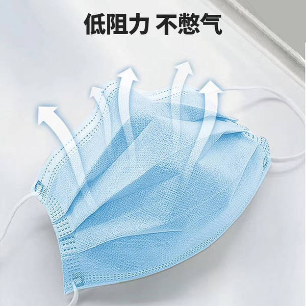欧奉 三层含熔喷布 一次性防护口罩 50个 天猫优惠券折后￥16.9包邮（￥46.9-30）